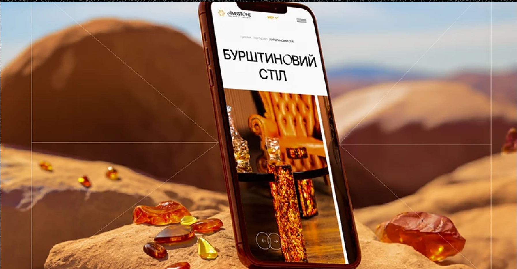 Luxury Line- A Responsive Website-UI Design